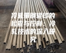 冷轧带钢辊印的检查与控制：冷轧技术的深入研究